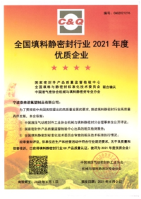 第2页-20